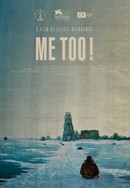 Poster__1040px-tt-width-262-height-379-attachment_id-3562-bgcolor-000000