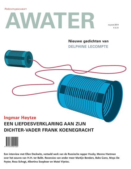 Awater2
