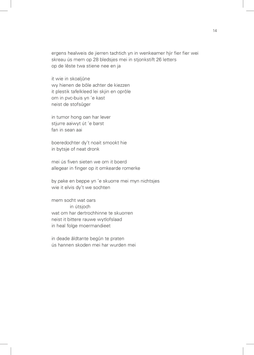 Bruinja  Tsead - Ingebed DEF-15