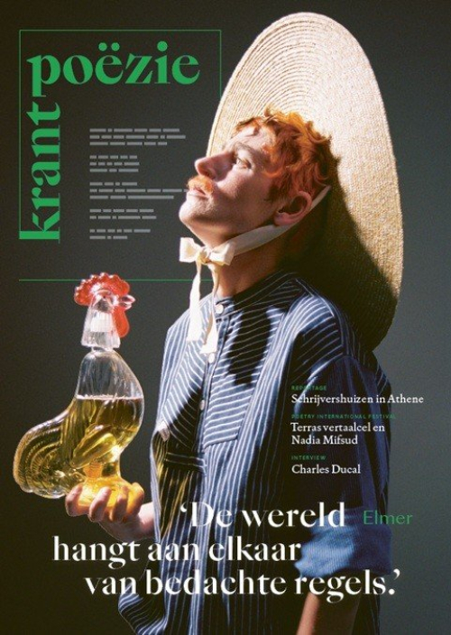 Cover_PK3-25-r___media_library_original_481_677